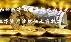    小狐錢(qián)包使用說(shuō)明大全