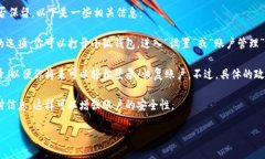 根據你提到的“小狐錢(qián)包