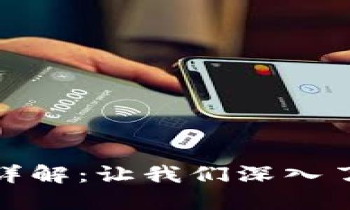 加密錢(qián)包架構詳解:讓我們深入了解其核心組件