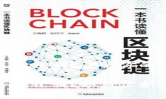 加密錢(qián)包會(huì )被別人套開(kāi)嗎