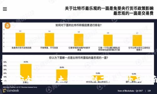 如何安全加密比太錢(qián)包私鑰二維碼:全面指南