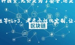 擬題區塊鏈錢(qián)包需要什么