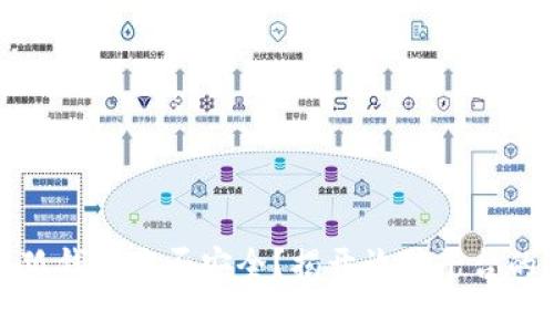 : 小狐錢(qián)包是否安全？揭開(kāi)詐騙平臺的真相
