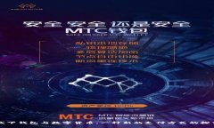 線(xiàn)下錢(qián)包與數字貨幣：一