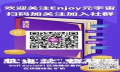 小狐錢(qián)包官方客服電話(huà)，