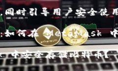 自身高效能的特性，同時(shí)
