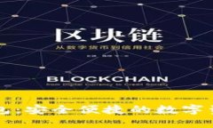 頂級數字錢(qián)包：安全便捷