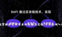   華為數字錢(qián)包使用教程：