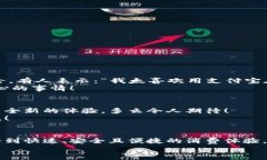  肯德基能否使用數字錢(qián)包