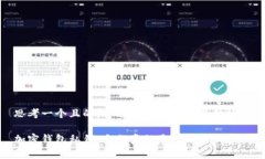 思考一個(gè)且的，通過(guò)關(guān)鍵