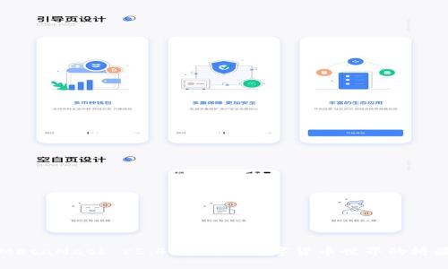 MetaMask v5.4.0:跨越數字貨幣世界的橋梁