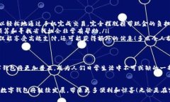數字錢(qián)包在購物中越來(lái)越
