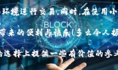 小狐錢(qián)包是不是騙局？全