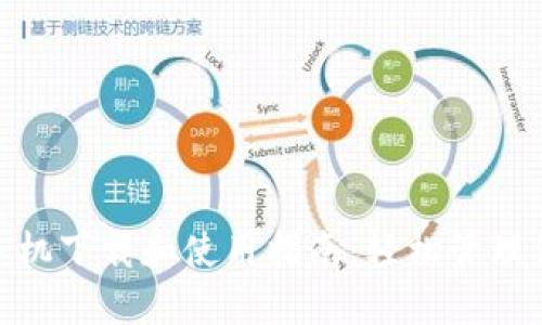 MetaMask手機下載和使用指南:輕松管理你的加密資產(chǎn)