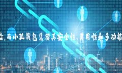 小狐錢(qián)包燃料費是什么在