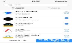 2023年大陸可用的數字錢(qián)包