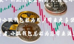tiaoti最新版本小狐錢(qián)包6