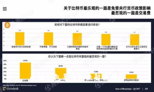 小狐錢(qián)包導入失敗解決指南