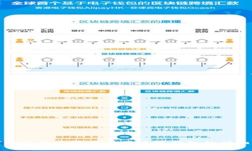 如何通過(guò)非小號查看區塊鏈錢(qián)包的詳細信息