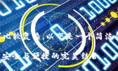 內容創(chuàng  )作超過(guò)2400字的請求