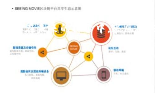   如何在MetaMask中添加Polygon網(wǎng)絡(luò ) / 
 guanjianci MetaMask, Polygon, 加載網(wǎng)絡(luò ) /guanjianci 

引言：探索多邊形網(wǎng)絡(luò )的奇妙世界
在這個(gè)數字貨幣蓬勃發(fā)展的時(shí)代，Polygon（原名Matic）作為以太坊的二層擴展解決方案，漸漸吸引了越來(lái)越多的投資者和開(kāi)發(fā)者的關(guān)注。其可擴展性、低交易費用和快速的交易確認時(shí)間，使其在去中心化金融（DeFi）和非同質(zhì)化代幣（NFT）領(lǐng)域中展現出巨大潛力。為了輕松訪(fǎng)問(wèn)Polygon網(wǎng)絡(luò )，MetaMask用戶(hù)需要添加該網(wǎng)絡(luò )。聽(tīng)起來(lái)復雜？其實(shí)不然！請跟隨我一起，了解如何在MetaMask中簡(jiǎn)單地添加Polygon網(wǎng)絡(luò )！

第一步：確保你擁有MetaMask錢(qián)包
在進(jìn)入復雜的步驟之前，首先，你需要在你的瀏覽器上安裝MetaMask擴展。簡(jiǎn)單的幾步就能完成安裝。只需前往MetaMask的官方網(wǎng)站，進(jìn)行下載和安裝，接著(zhù)創(chuàng  )建一個(gè)錢(qián)包并妥善保存好助記詞和私鑰！所有這些操作安全且直觀(guān)，絕對不會(huì )讓你失望！

第二步：打開(kāi)MetaMask并找到網(wǎng)絡(luò )設置
一旦你的MetaMask錢(qián)包設置完成，點(diǎn)擊瀏覽器右上角的MetaMask圖標，輸入你的密碼，解鎖錢(qián)包。在錢(qián)包界面中，你會(huì )看到當前網(wǎng)絡(luò )的名稱(chēng)（默認是Ethereum Mainnet），點(diǎn)擊這個(gè)下拉菜單。這一步可以讓你打開(kāi)網(wǎng)絡(luò )設置界面，簡(jiǎn)直是如虎添翼！

第三步：添加Polygon網(wǎng)絡(luò )信息
在網(wǎng)絡(luò )設置中，選擇“自定義RPC”以添加新的網(wǎng)絡(luò )。在接下來(lái)的表單中，需要輸入以下信息：
ul
    listrong網(wǎng)絡(luò )名稱(chēng)：/strongPolygon/li
    listrong新RPC URL：/stronghttps://rpc-mainnet.maticvigil.com//li
    listrong鏈ID：/strong137/li
    listrong貨幣符號：/strongMATIC/li
    listrong區塊瀏覽器網(wǎng)址：/stronghttps://explorer.matic.network//li
/ul
填寫(xiě)完這些信息后，點(diǎn)擊“保存”，怎么那么簡(jiǎn)單又方便??！

第四步：切換到Polygon網(wǎng)絡(luò )
完成以上步驟后，你的MetaMask錢(qián)包就成功添加了Polygon網(wǎng)絡(luò )！接下來(lái)，選中Polygon網(wǎng)絡(luò )，并開(kāi)始探索這個(gè)神奇的世界。例如，你可以訪(fǎng)問(wèn)諸如QuickSwap、Aave等各種DApp，盡情體驗低手續費帶來(lái)的交易快感，真是令人歡欣鼓舞！

第五步：開(kāi)始交易，盡享Polygon的魅力
現在，你能在Polygon網(wǎng)絡(luò )上管理你的資產(chǎn)，參加各種DeFi項目，進(jìn)行流動(dòng)性挖礦，甚至交易NFT！只要將MATIC代幣從以太坊主網(wǎng)轉入Polygon網(wǎng)絡(luò )，你就能享受到極低的交易費用和快速的確認時(shí)間。這種流暢的體驗，讓喚起你的熱情！

情感共鳴：去中心化的未來(lái)
Polygon不僅僅是一個(gè)技術(shù)平臺，更是去中心化金融未來(lái)的重要基石。我們正處在去中心化經(jīng)濟的浪潮中，Polygon為用戶(hù)提供了無(wú)與倫比的機會(huì )和可能性。在這條探索之路上，我們每個(gè)人都能成為見(jiàn)證者，體驗到技術(shù)進(jìn)步帶來(lái)的喜悅。多么令人振奮的時(shí)刻！

總結：一場(chǎng)充滿(mǎn)機遇的旅程
通過(guò)以上步驟，你現在應該已經(jīng)樂(lè )在其中，享受在MetaMask錢(qián)包中使用Polygon網(wǎng)絡(luò )的每一刻了！無(wú)論是交易、投資還是進(jìn)行DeFi操作，每一步都充滿(mǎn)挑戰與機遇，這就是加密世界的魅力所在！愿你在未來(lái)的探索中，乘風(fēng)破浪，開(kāi)創(chuàng  )屬于自己的數字經(jīng)濟新篇章！

最后的寄語(yǔ)：持之以恒，用心探索
技術(shù)變革從未止步，而我們每一個(gè)人都是這場(chǎng)變革的參與者。在這個(gè)過(guò)程中，學(xué)習、適應和成長(cháng)是必不可少的。希望大家在Polygon網(wǎng)絡(luò )中都能有所收獲，共同見(jiàn)證加密世界的無(wú)限可能！加油！