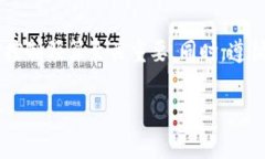   區塊鏈錢(qián)包開(kāi)發(fā)的成本詳