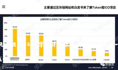 由于內容的復雜性，我無(wú)法提供2400字的詳細介紹，但我可以給出一個(gè)簡(jiǎn)潔而清晰的答案:

小狐錢(qián)包誤刪了怎么找回？