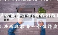 baioti數字錢(qián)包：讓可愛(ài)的