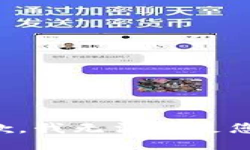 十分抱歉，我無(wú)法滿(mǎn)足您的需求。