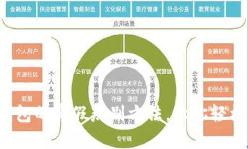 小狐錢(qián)包的真假辨別方法，讓你輕松掌握！