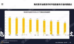 小狐錢(qián)包開(kāi)通全攻略：輕