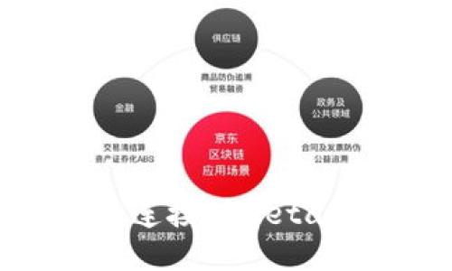 如何將OKEx錢(qián)包連接到MetaMask(狐貍錢(qián)包)