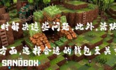 區塊鏈錢(qián)包的組成可以從