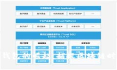 數字貨幣錢(qián)包的崛起：捕