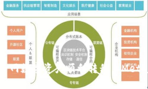 如何將火幣網(wǎng)數字資產(chǎn)順利轉移至MetaMask錢(qián)包