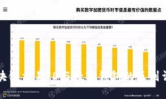 區塊鏈交易ID與數字錢(qián)包的