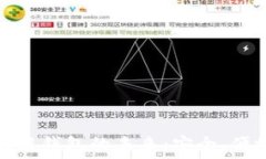   探索區塊鏈錢(qián)包的未來(lái)：