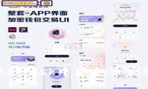 如何在MetaMask中添加幣安智能鏈網(wǎng)絡(luò )