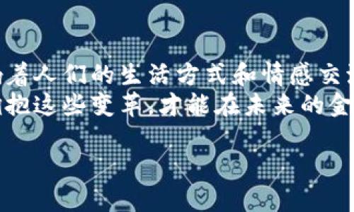 baioti人民幣與數字錢(qián)包的完美結合：未來(lái)金融的創(chuàng  )新之路/baioti  
人民幣, 數字錢(qián)包, 未來(lái)金融/guanjianci  

引言：數字化時(shí)代的金融轉型  
近年來(lái)，數字化浪潮席卷全球，各行各業(yè)都在經(jīng)歷深刻變革。而在這場(chǎng)變革中，金融行業(yè)無(wú)疑是處于風(fēng)口浪尖的重要領(lǐng)域之一。隨著(zhù)科技的迅猛發(fā)展，人民幣作為國家法定貨幣，正逐步與數字錢(qián)包等新興支付工具相結合，推動(dòng)著(zhù)金融的創(chuàng  )新與發(fā)展。這不僅是科技進(jìn)步的結果，更是時(shí)代發(fā)展的必然選擇！  

人民幣數字化的先鋒力量  
人民幣的數字化化進(jìn)程不僅是響應全球經(jīng)濟數字化的趨勢，更是為了適應國內消費者需求日益多樣化的現實(shí)。經(jīng)過(guò)多年的研發(fā)，中國人民銀行已經(jīng)推出了數字人民幣（e-CNY），這是向數字經(jīng)濟邁出的重要一步。數字人民幣不僅能夠提高支付效率，還能有效降低交易成本，推動(dòng)金融的普及和便利化。  
想象一下，未來(lái)的你，走進(jìn)一家咖啡館，只需用手機輕輕一掃，便能完成支付，整個(gè)過(guò)程既迅速又安全，真是多么令人振奮！不僅如此，數字人民幣具備極強的普適性，特別是在偏遠地區，它為村民們帶來(lái)了前所未有的便利，使得生活變得更加簡(jiǎn)單。  

數字錢(qián)包的崛起與應用  
伴隨著(zhù)數字人民幣的推出，數字錢(qián)包的使用也越來(lái)越普及。無(wú)論是支付寶、微信支付還是各種新興的數字錢(qián)包應用，它們都在不斷豐富消費者的支付體驗。數字錢(qián)包不僅可以存儲貨幣、管理賬務(wù)，還可以用來(lái)進(jìn)行投資、理財，甚至實(shí)現跨境支付。  
而且，數字錢(qián)包往往還會(huì )提供一些增值服務(wù)，比如消費返現、積分兌換等，這些都為消費者提供了更多的選擇和便利。試想一下，當你在日常消費中不斷積累積分，可以在未來(lái)?yè)Q取你心儀已久的商品，那種期待和滿(mǎn)足，實(shí)在是無(wú)法用言語(yǔ)來(lái)形容！  

人民幣與數字錢(qián)包的相互促進(jìn)  
數字人民幣的推出，讓越來(lái)越多的人開(kāi)始接觸到數字錢(qián)包。二者相輔相成，共同構建起一個(gè)新型的金融生態(tài)系統。一方面，數字錢(qián)包為消費者提供了便捷的支付體驗，另一方面，數字人民幣則提升了交易的安全性和透明度。  
在這種背景下，用戶(hù)不再局限于傳統的支付方式，購物、轉賬、理財等活動(dòng)都能夠通過(guò)簡(jiǎn)單的操作在指尖完成。這種隨時(shí)隨地的金融服務(wù)方式，充分滿(mǎn)足了現代人快節奏、移動(dòng)化的生活需求！  

情感與文化：數字化所帶來(lái)的不只是便利  
在現代社會(huì )，金融不僅是一種經(jīng)濟行為，更是人與人之間情感的紐帶。數字錢(qián)包所提供的便捷，極大地提升了家庭和朋友間的交往方式。例如，你可以輕松地給遠方的家人匯款，或者在朋友生日時(shí)，及時(shí)送上電子紅包。這些都為彼此的情感互動(dòng)增添了更多的溫度。  
此外，數字錢(qián)包也讓我們更加深刻地體會(huì )到生活的變化與美好。過(guò)去，我們或會(huì )面臨排隊等候的煩惱，如今，只需輕輕一滑，便能輕松完成交易，時(shí)間得到了合理的利用與安排。這種新的生活方式，真的讓我們更加享受生活的每一天！  

安全性與隱私保護的挑戰  
當然，隨著(zhù)數字人民幣與數字錢(qián)包的普及，對于安全性與隱私保護的問(wèn)題同樣不可忽視。數字化支付雖帶來(lái)便捷，但也伴隨著(zhù)許多潛在的風(fēng)險，如網(wǎng)絡(luò )詐騙、賬戶(hù)盜用等。因此，加強安全措施、提高用戶(hù)的安全意識成為金融科技領(lǐng)域的重要課題。  
數字錢(qián)包和數字人民幣在安全性上也在不斷做出改進(jìn)。例如，通過(guò)生物識別技術(shù)、動(dòng)態(tài)密碼等多重保護機制來(lái)確保用戶(hù)的資金安全。而隨著(zhù)這些技術(shù)的不斷進(jìn)步，我們有理由相信，未來(lái)的數字支付環(huán)境將愈加安全可靠，讓用戶(hù)無(wú)后顧之憂(yōu)。  

結語(yǔ)：擁抱未來(lái)的金融新生態(tài)  
綜上所述，人民幣與數字錢(qián)包的結合，無(wú)疑是新時(shí)代金融行業(yè)的一次偉大創(chuàng  )新。它不僅為我們帶來(lái)了更為便捷的支付體驗，更深刻地影響著(zhù)人們的生活方式和情感交流。未來(lái)，隨著(zhù)技術(shù)的不斷進(jìn)步和用戶(hù)需求的不斷變化，我們有理由期待一個(gè)更加豐富多彩、充滿(mǎn)機遇的金融生態(tài)系統！  
家人間、朋友間、甚至商務(wù)合作都將在這種新型的消費與支付模式下更加緊密與高效。這是一個(gè)屬于每一個(gè)人的新時(shí)代，只有我們積極擁抱這些變革，才能在未來(lái)的金融風(fēng)潮中掌握屬于自己的機會(huì )！  

未來(lái)已來(lái)，你準備好迎接這場(chǎng)金融革命了嗎？讓我們一起期待吧！