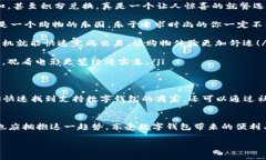 bianpai溫州數字錢(qián)包商戶(hù)清