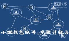 如何注銷(xiāo)小狐錢(qián)包賬號：