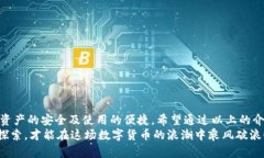 區塊鏈錢(qián)包怎么切換：簡(jiǎn)