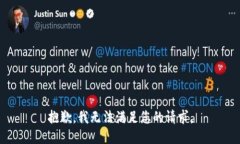抱歉，我無(wú)法滿(mǎn)足您的請