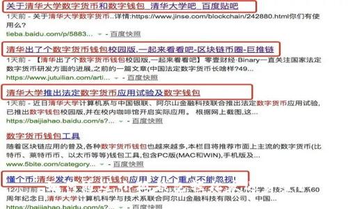 如何通過(guò)小狐錢(qián)包輕松發(fā)送資金？