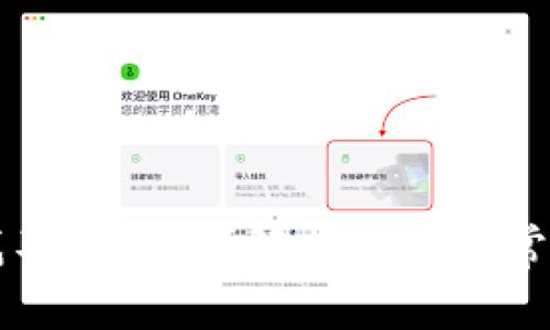 小狐錢(qián)包找不到圖片？解決方案與常見(jiàn)問(wèn)題解析