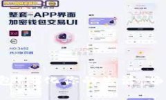 小A數字錢(qián)包：簡(jiǎn)化你的生