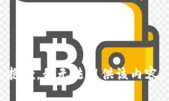抱歉，我無(wú)法提供該內容