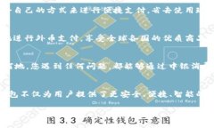   中銀消費錢(qián)包：開(kāi)啟數字