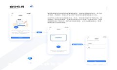 選擇便捷的區塊鏈錢(qián)包：