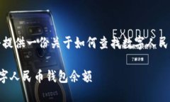 為了滿(mǎn)足您的需求，我將